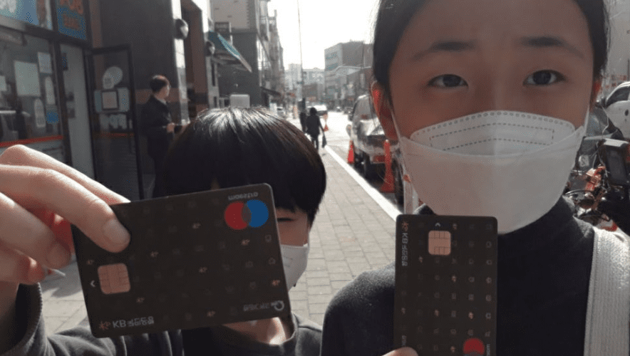 체크카드발급조건