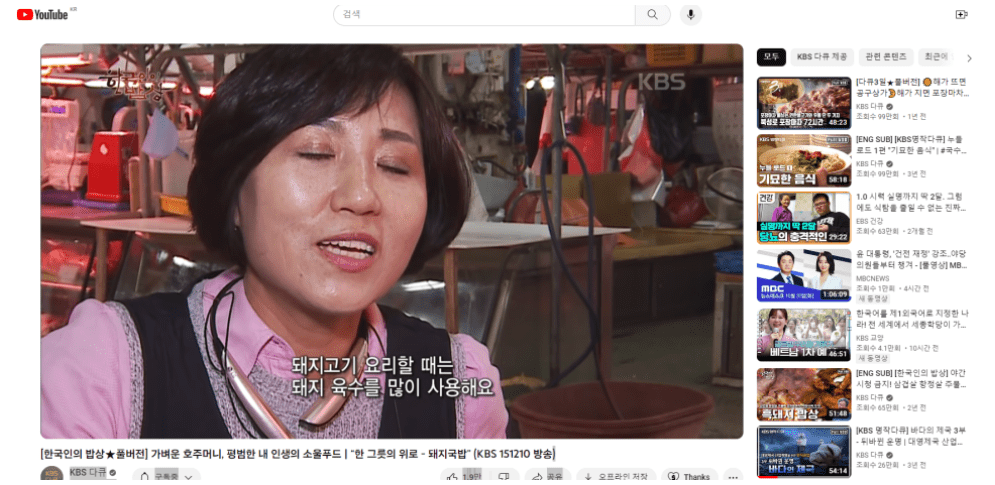 유튜브 광고차단