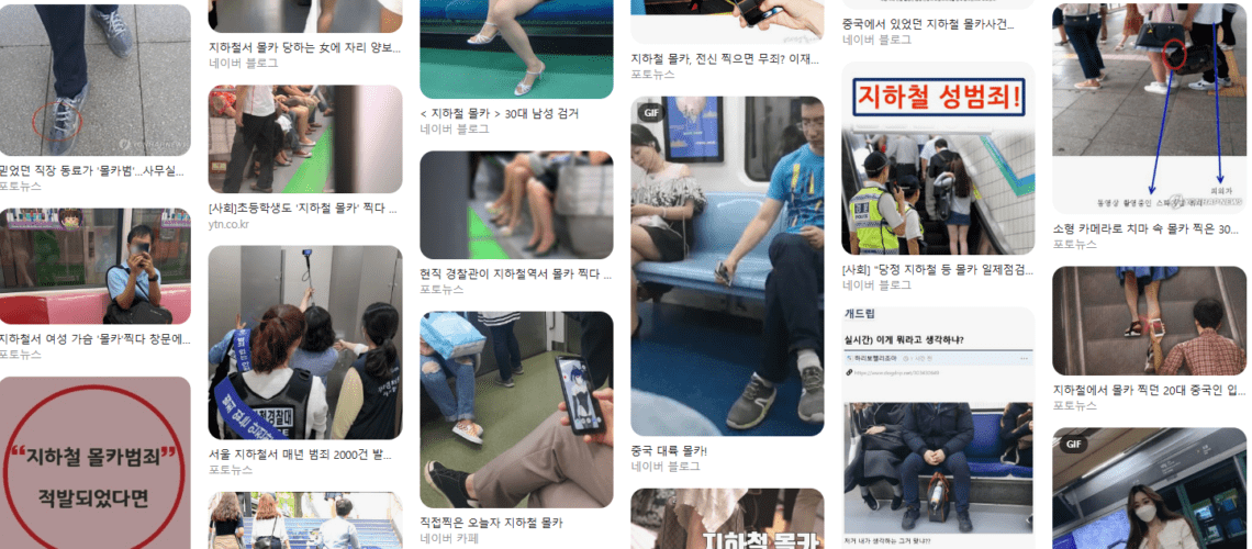 공공장소몰카 변호사선임