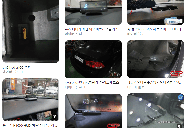 sm5용 hud