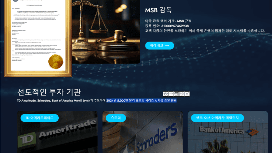 ts vertex 홈페이지