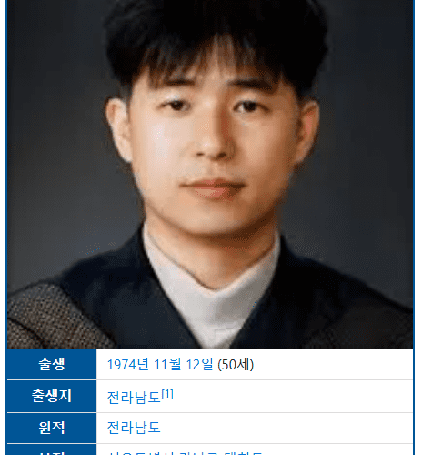 지귀연판사