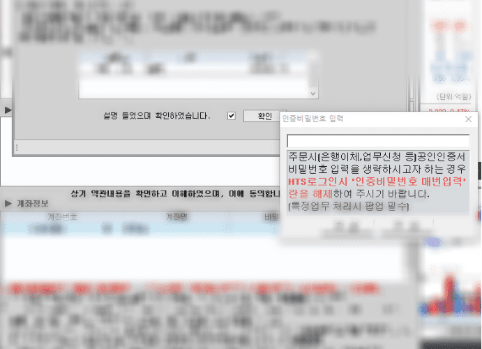 키움증권어린이주식계좌만들기