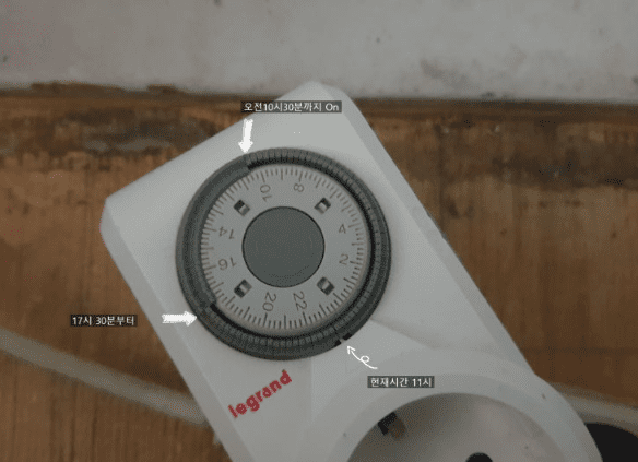legrand 타이머