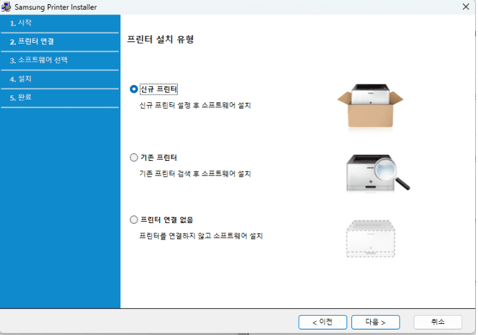 SL-M2027프린터문제