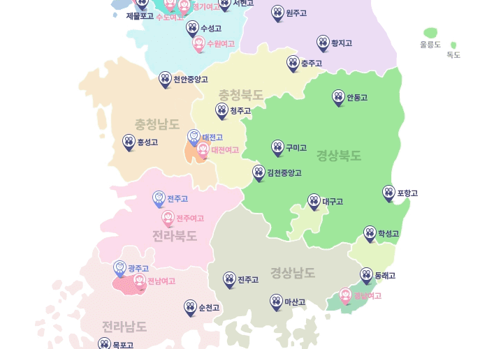 전국방송통신고등학교