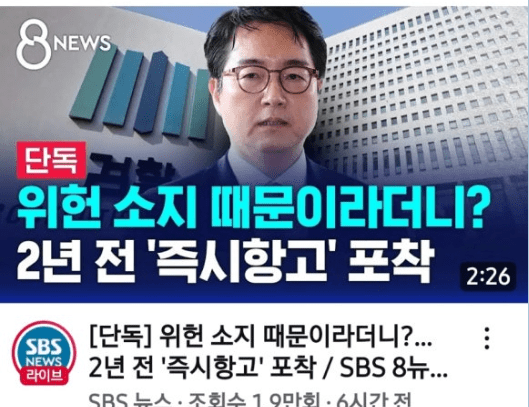 법비 검찰총장 심우정.